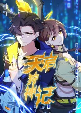 seo常用的10个优化技巧