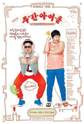 网站优化一般工资多高